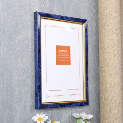 Фоторамка пластик 15х21 см 684 бирюза