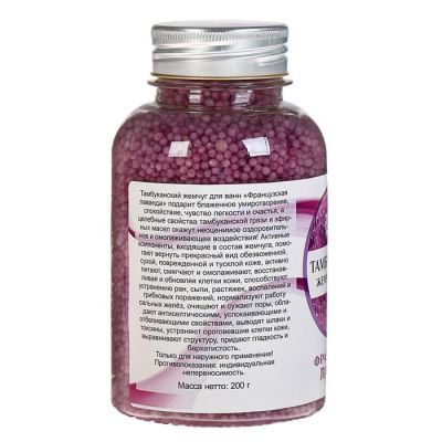 Подарочный набор с органической косметикой для женщин «Нежный пилинг» для ванн