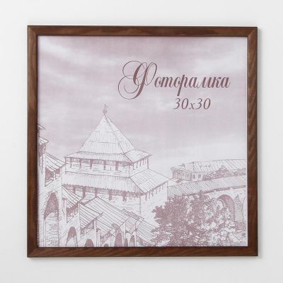 Фоторамка 30х30 см сосна с14 01/6