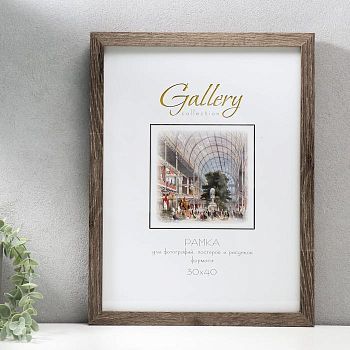 Фоторамка МДФ Gallery 30х40 см 4106-15C