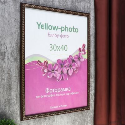 Фоторамка пластик Еллоу Фото 30x40 Виток 193-15 венге