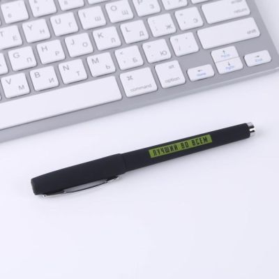 Набор«Настоящий мужик», блок бумаги и ручка пластик