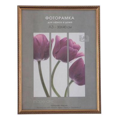 Фоторамка 30х40 см пластик 980 латунь (20/240)