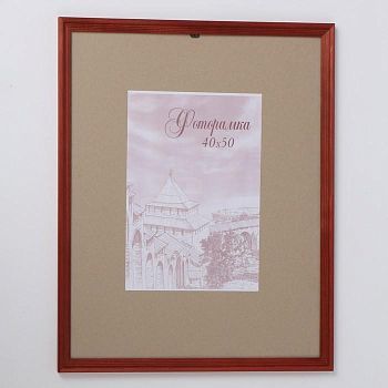 Фоторамка сосна с20 красный 40х50 см