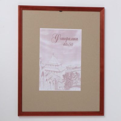 Фоторамка сосна с20 красный 40х50 см