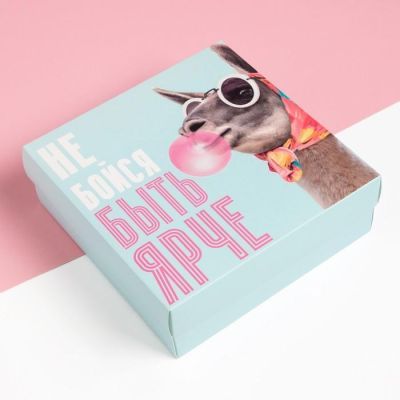 Подарочный набор KAFTAN "Не бойся быть ярче"