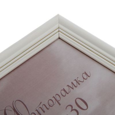 Фоторамка 21х30 см "Белая сосна"