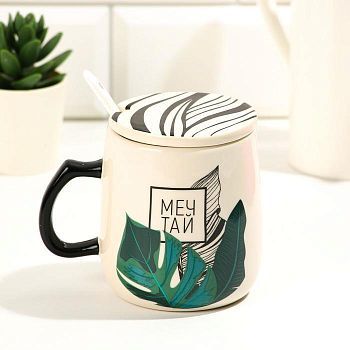 Кружка с крышкой и ложкой "Мечтай", 450 мл