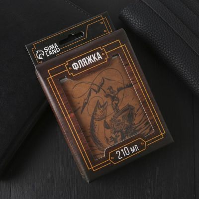 Фляжка "Рыбалка", 210 мл