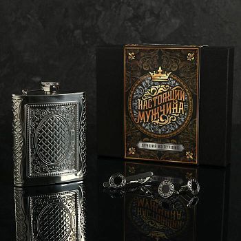 Подарочный набор "Настоящий мужчина", фляжка 210 мл, запонки, зажим