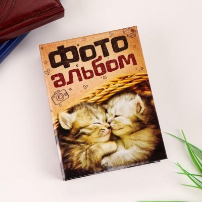 Фотоальбом "Котики", 36 фото 10х15 см