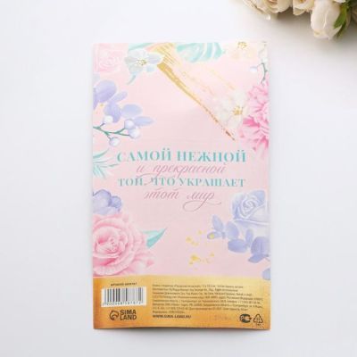 Ложка с подвесом "Расцветай отсчастья!", 2,7 х 14, 8 см