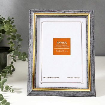 Фоторамка пластик 15х21 см 1232 бирюзовый