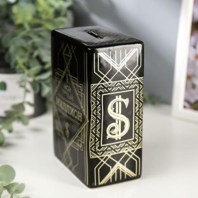 Копилка керамика "Мой первый миллион" 15х10х6,3 см