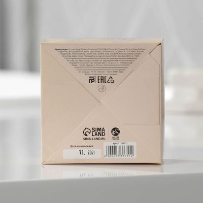 Крем для рук «Сияй этой весной» 150 мл, фруктовый аромат