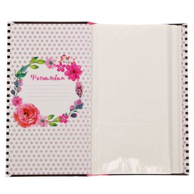 Фотоальбом "Жизнь в ярких красках", 300 фото