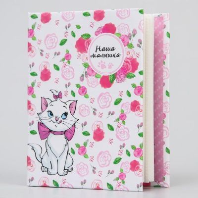 Фотоальбом на 100 фото "Наша малышка", Кошечка Мари