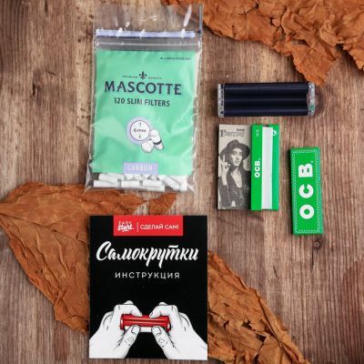 Набор для приготовления самокруток "Классика"