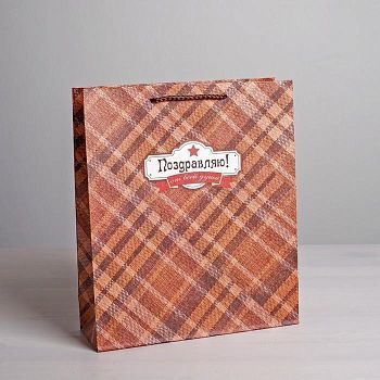 Пакет крафтовый вертикальный «Поздравляю от всей души!», ML 23 × 27 × 8 см