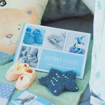 Фотокнига "Любимый сыночек", 27 х 18 см, 16 листов