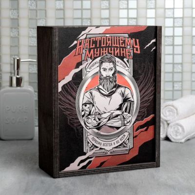 Набор «Настоящему мужчине» гель для душа, шампунь виски, мыло, мочалка