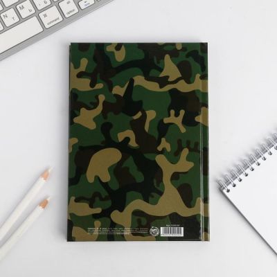 Ежедневник  "Настоящий мужчина"  А5, 80 листов