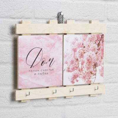 Ключница двойная «Розовый», 4 крючка