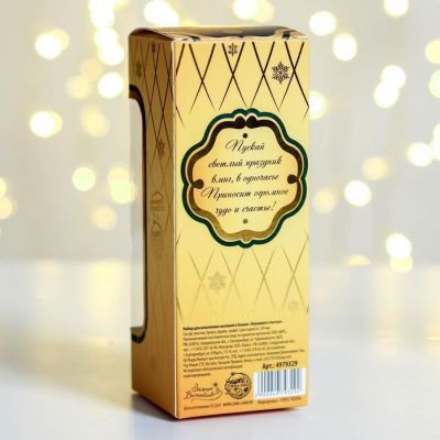 Набор для исполнения желаний в бокале «Огромного счастья», 6,2 х 16,2 х 6,2 см