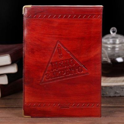 Недатированный кожаный ежедневник "Совершенно секретно" Индия