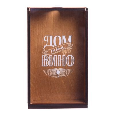 Копилка для пробок «Дом там, где вино»