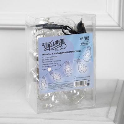 Гирлянда «Нить» 3 м с насадками «Лампочки», IP20, прозрачная нить, 100 LED, свечение белое, 12 В