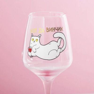 Бокал «Кот да винчик», 350 мл