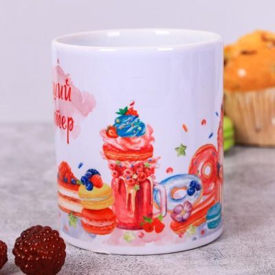 Кружка «Кондитер», 300 мл