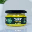Эко-свеча "Карьера и успех", 7х5 см