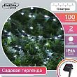 Гирлянда «Нить» 10 м роса, IP44, серебристая нить, 100 LED, свечение белое, 2 режима, солнечная батарея