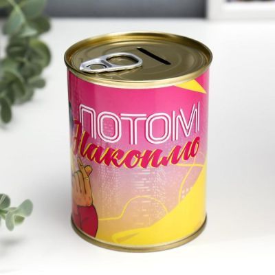 Копилка-банка металл "Потом накоплю"