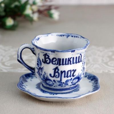 Кофейная пара "Улыбка" (Великий Врач), 150 мл, гжель