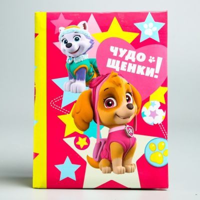 Щенячий патруль. Фотоальбом на 100 фото "Чудо Щенки"