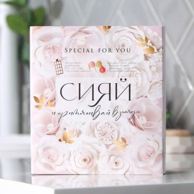 Набор «Сияй» гель для душа шоколад 300 мл, мыло зефир