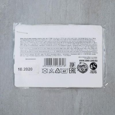 Набор «Настоящему мужчине» гель для душа, шампунь виски, мыло, мочалка