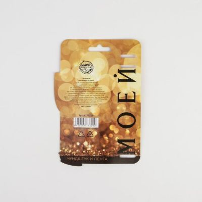 Мундштук для кальяна на ленте «С Новым годом»