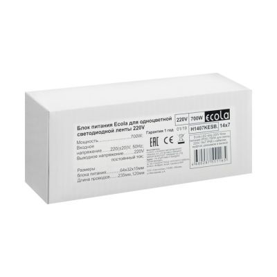 Блок питания Ecola для светодиодной ленты 14 × 7 мм, 220 В, 700 Вт/м, IP68