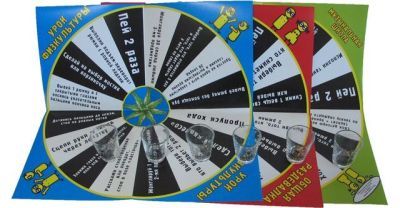 Набор "Бутылочка" (3 игровых поля)