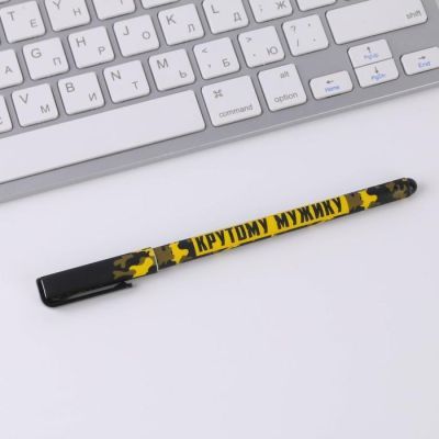 Подарочный набор: блокнот, ручка и фигурное мыло «С 23 февраля!»