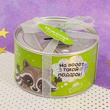 Копилка "На подарок"