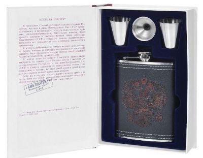 Подарочный набор "Устав вооруженных сил СССР"