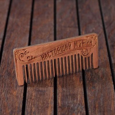 Набор шампунь, воск и расческа для усов и бороды «Луший из лучших», 14 х 15 см