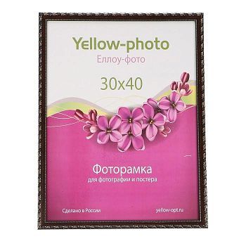 Фоторамка пластик Еллоу Фото 30x40 Камышок 131-15 коричневый