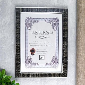 Фоторамка пластик формат А4 "Ромбы" с серебристым обрамлением 35х26 см