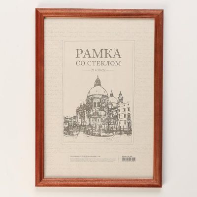 Фоторамка 21х30 см сосна, №1 Красное дерево, 17 мм